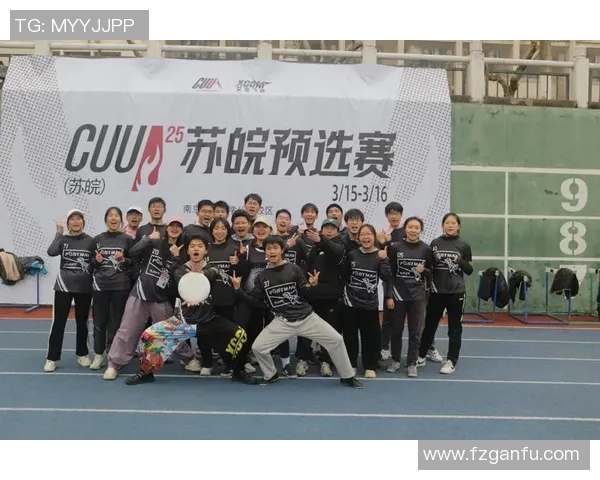 广州飞盘队防反战术深度分析与实战应用探讨