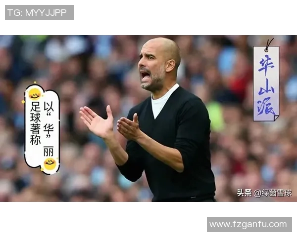 球队阵型多样性分析：法甲球队使用的多样化战术解析