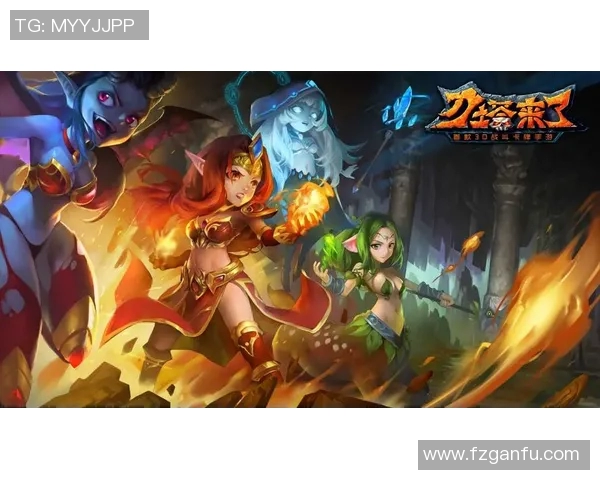 DOTA2战术解析：FPX如何逆转局势实现精彩反击