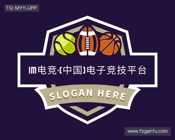发现im电竞